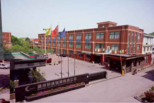 星空体育·星空官方网站-星空体育(中国)3